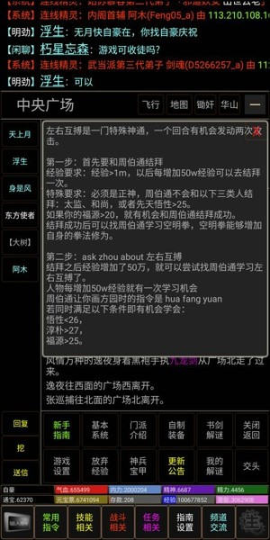 梦回书剑-01