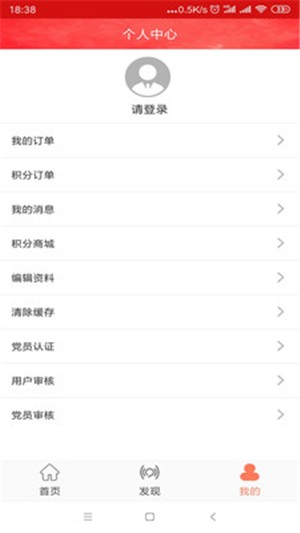 果园e家园-2