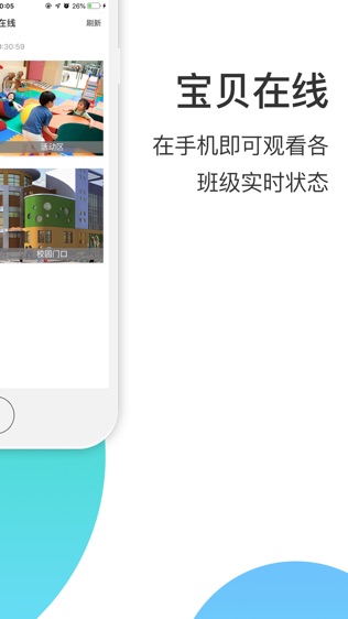 掌心宝贝-01