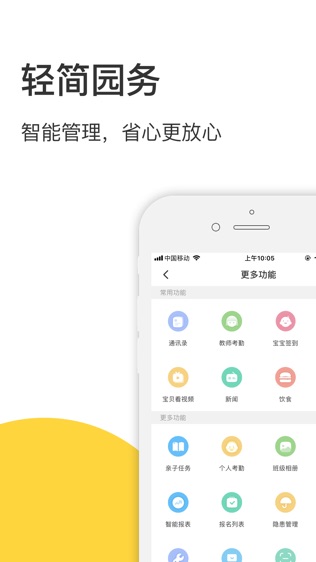 掌心宝贝-01
