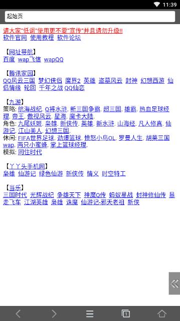 自动浏览器-0