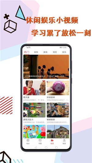 智慧英语-01