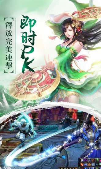 御剑江湖-01