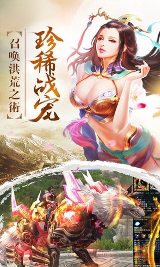 御剑江湖-01