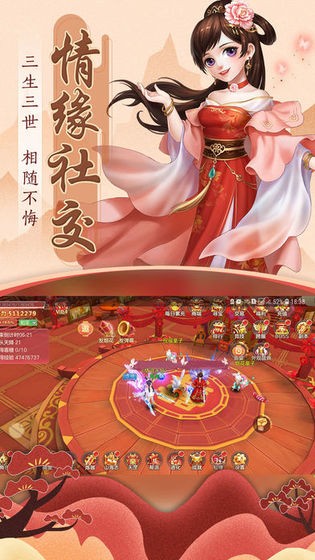 青云如歌-3