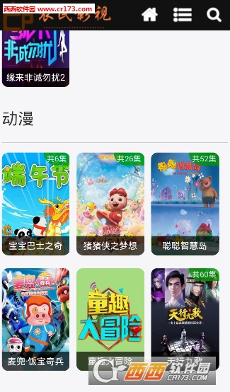 农民影视-01
