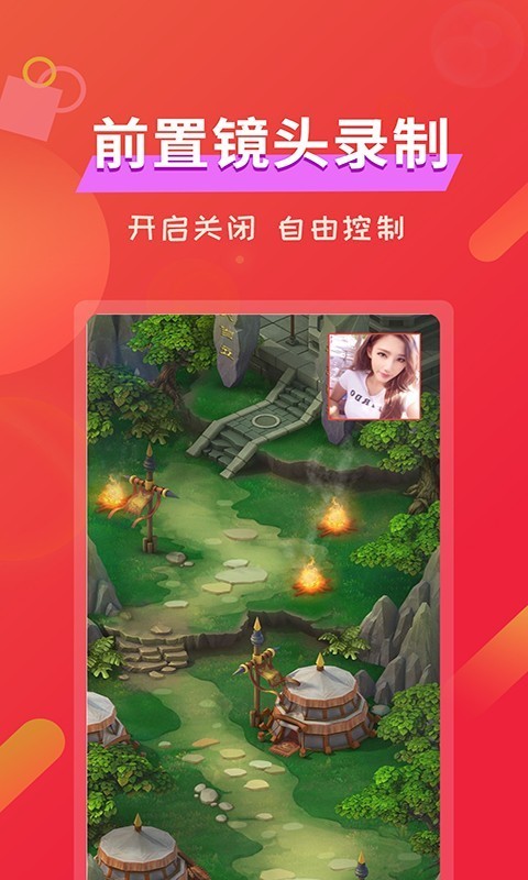 屏幕录像-4