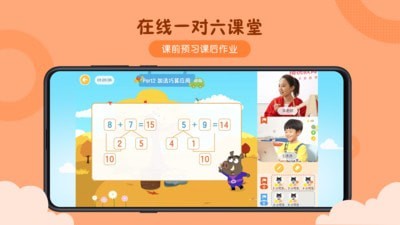 学慧网-01