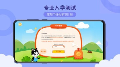 学慧网-01