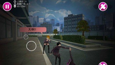 病娇模拟器4-2