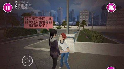 病娇模拟器4-0