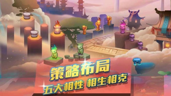 英雄封神-3