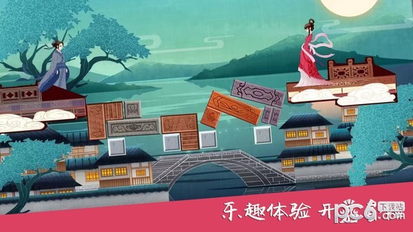 我搭桥贼溜-01