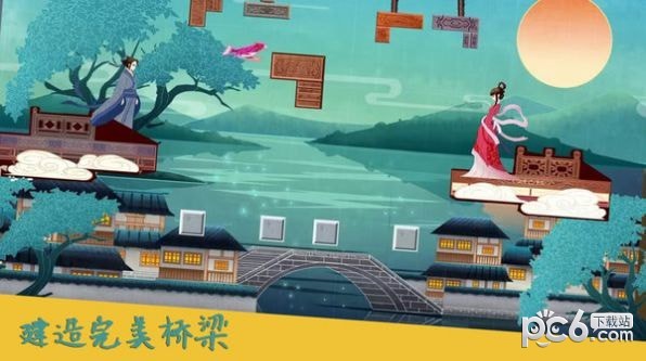 我搭桥贼溜-01