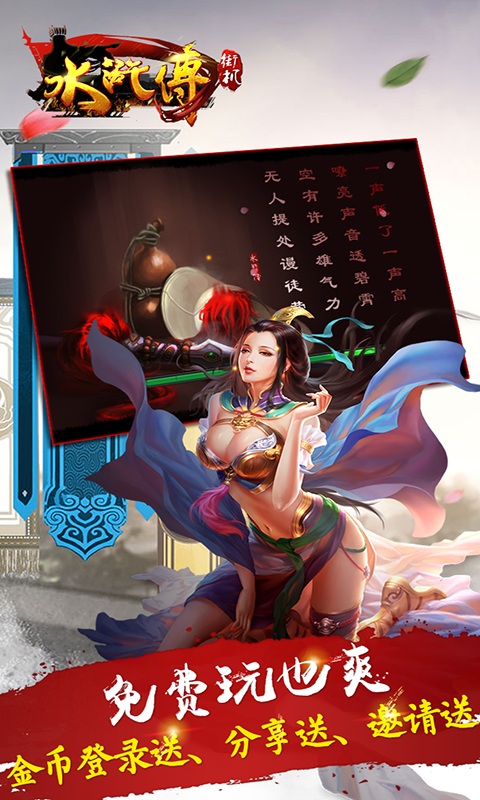 水果机游戏安卓版-01