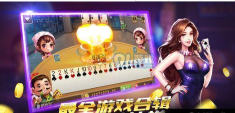 财神棋牌安卓版6-01