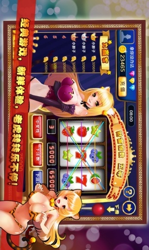 苹果老虎机安装app-01