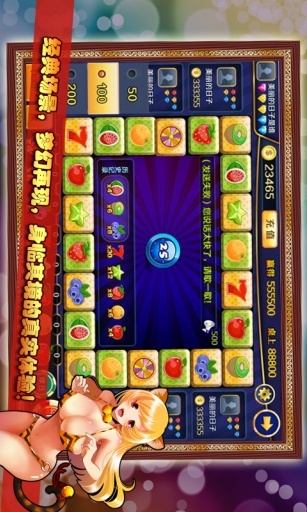 苹果老虎机安装app-01