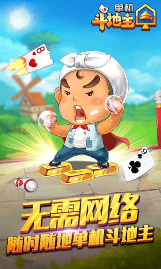 清泰棋牌官网版完整手机版-01