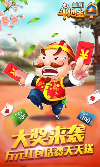 清泰棋牌官网版完整手机版-01