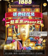 九宝莲灯水果机-2