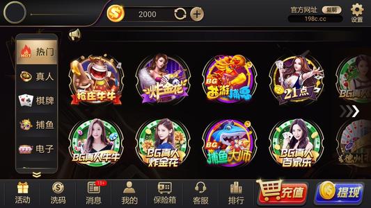 鸿运棋牌全球最新版-01
