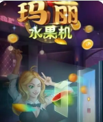 九宝莲灯水果机-0