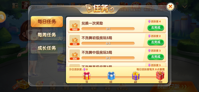 迎丰棋牌平台官网版-01