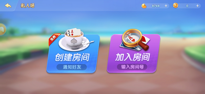 迎丰棋牌平台官网版-01