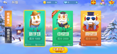 迎丰棋牌平台官网版-01