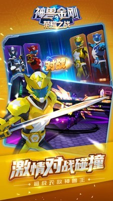神兽金刚3超变星甲-01