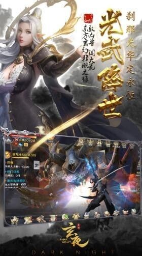 仙帝转世-01