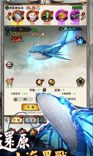 山海仙缘-01