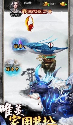 山海仙缘-01