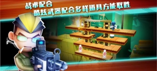 枪战大乱斗-1