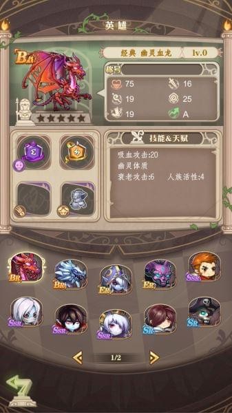 棋盘上的英雄-01