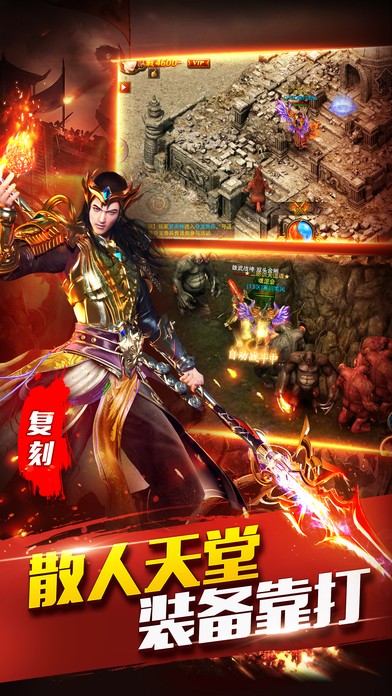 斩天狂战-01