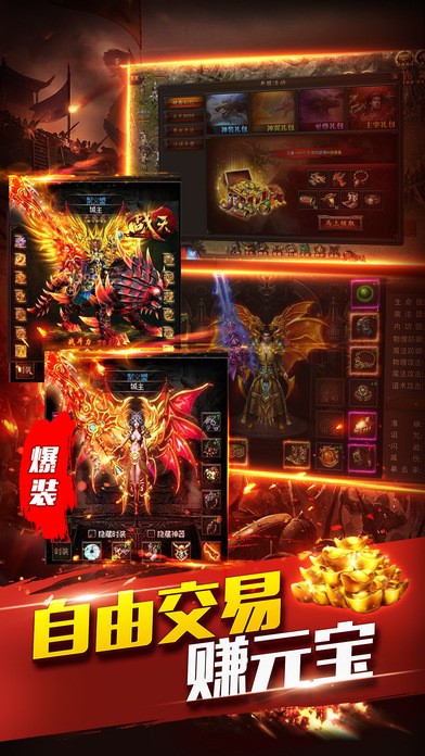 斩天狂战-01
