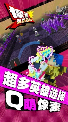 像素英雄冒险-1