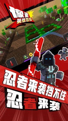 像素英雄冒险-0