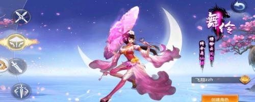 绝世仙府-01