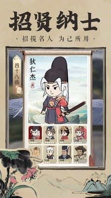神都探奇杭州知府-01