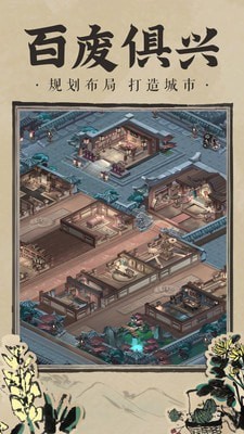 神都探奇杭州知府-01