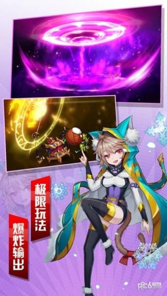 三国英雄战纪-3