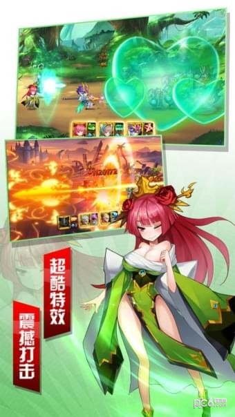三国英雄战纪-0