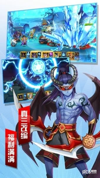 三国英雄战纪-2