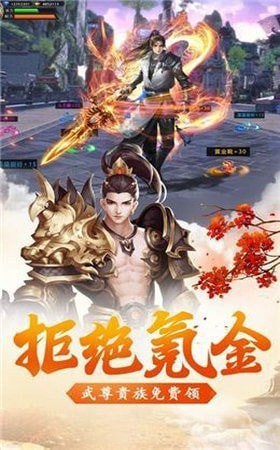 造梦天师-01