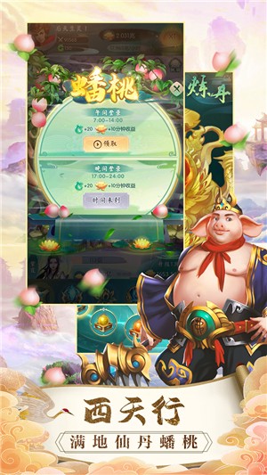 悟空历险记-0