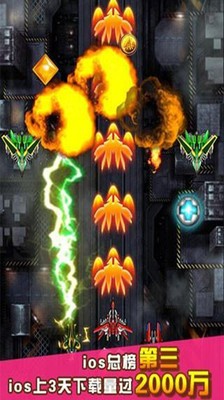 玄雷大射击-0