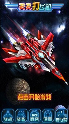 玄雷大射击-2